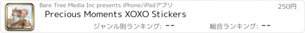 おすすめアプリ Precious Moments XOXO Stickers