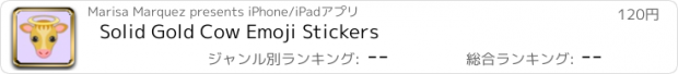 おすすめアプリ Solid Gold Cow Emoji Stickers