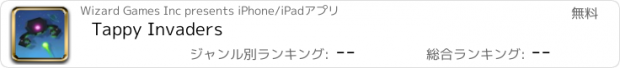 おすすめアプリ Tappy Invaders