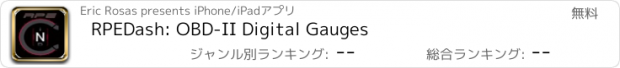 おすすめアプリ RPEDash: OBD-II Digital Gauges