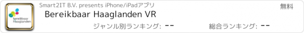 おすすめアプリ Bereikbaar Haaglanden VR