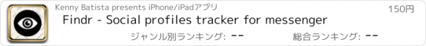 おすすめアプリ Findr - Social profiles tracker for messenger