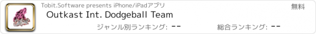 おすすめアプリ Outkast Int. Dodgeball Team