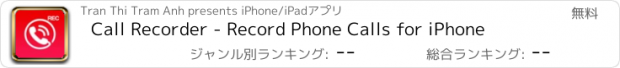 おすすめアプリ Call Recorder - Record Phone Calls for iPhone