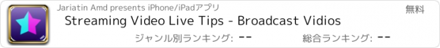 おすすめアプリ Streaming Video Live Tips - Broadcast Vidios