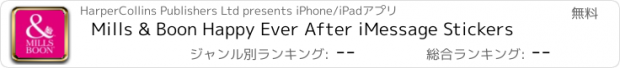 おすすめアプリ Mills & Boon Happy Ever After iMessage Stickers