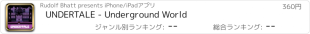 おすすめアプリ UNDERTALE - Underground World