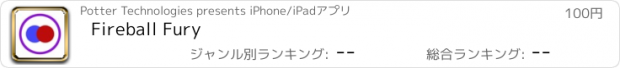 おすすめアプリ Fireball Fury
