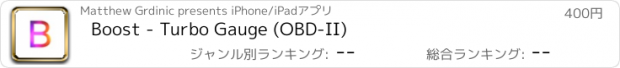 おすすめアプリ Boost - Turbo Gauge (OBD-II)