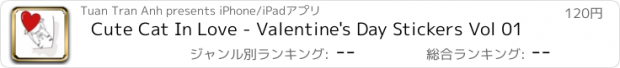 おすすめアプリ Cute Cat In Love - Valentine's Day Stickers Vol 01