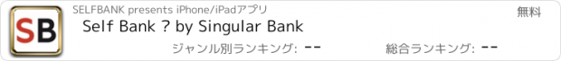 おすすめアプリ Self Bank · by Singular Bank