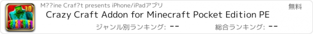 おすすめアプリ Crazy Craft Addon for Minecraft Pocket Edition PE