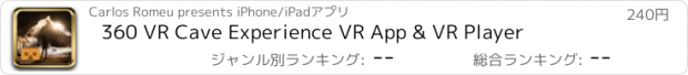 おすすめアプリ 360 VR Cave Experience VR App & VR Player