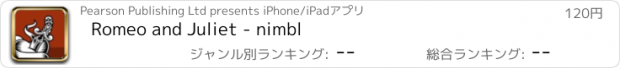 おすすめアプリ Romeo and Juliet - nimbl
