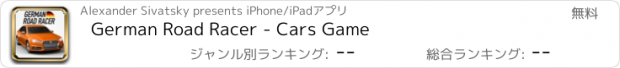 おすすめアプリ German Road Racer - Cars Game