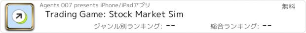 おすすめアプリ Trading Game: Stock Market Sim