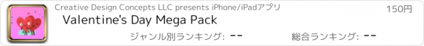 おすすめアプリ Valentine's Day Mega Pack