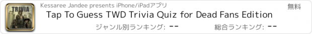 おすすめアプリ Tap To Guess TWD Trivia Quiz for Dead Fans Edition