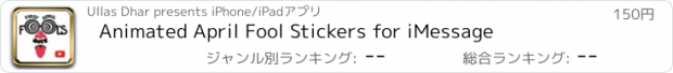 おすすめアプリ Animated April Fool Stickers for iMessage