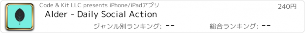 おすすめアプリ Alder - Daily Social Action