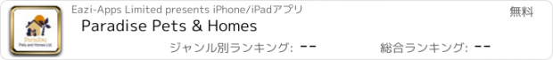 おすすめアプリ Paradise Pets & Homes