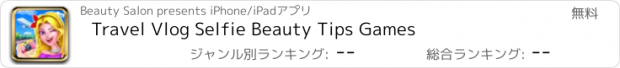 おすすめアプリ Travel Vlog Selfie Beauty Tips Games