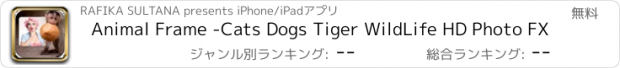 おすすめアプリ Animal Frame -Cats Dogs Tiger WildLife HD Photo FX