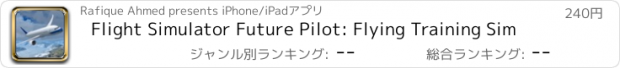 おすすめアプリ Flight Simulator Future Pilot: Flying Training Sim