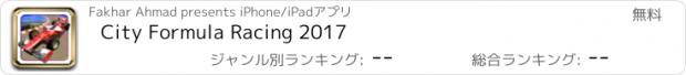 おすすめアプリ City Formula Racing 2017