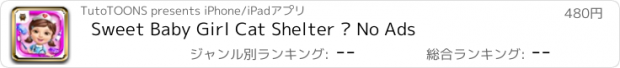 おすすめアプリ Sweet Baby Girl Cat Shelter – No Ads