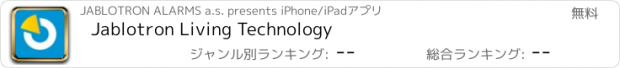 おすすめアプリ Jablotron Living Technology