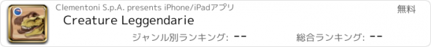 おすすめアプリ Creature Leggendarie