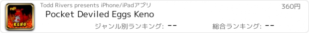 おすすめアプリ Pocket Deviled Eggs Keno