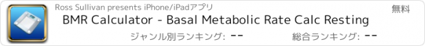 おすすめアプリ BMR Calculator - Basal Metabolic Rate Calc Resting