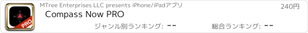 おすすめアプリ Compass Now PRO