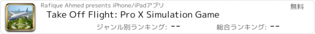 おすすめアプリ Take Off Flight: Pro X Simulation Game