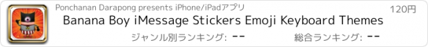 おすすめアプリ Banana Boy iMessage Stickers Emoji Keyboard Themes