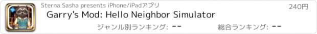 おすすめアプリ Garry's Mod: Hello Neighbor Simulator