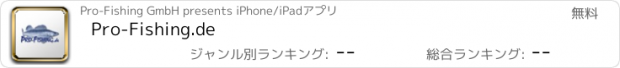 おすすめアプリ Pro-Fishing.de