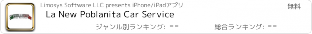 おすすめアプリ La New Poblanita Car Service