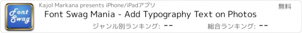 おすすめアプリ Font Swag Mania - Add Typography Text on Photos