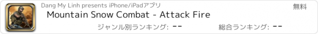 おすすめアプリ Mountain Snow Combat - Attack Fire