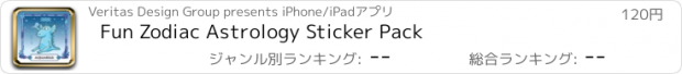 おすすめアプリ Fun Zodiac Astrology Sticker Pack