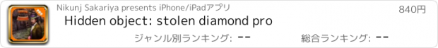 おすすめアプリ Hidden object: stolen diamond pro