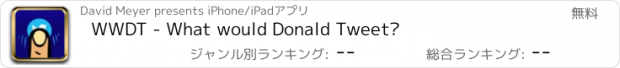 おすすめアプリ WWDT - What would Donald Tweet?