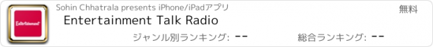 おすすめアプリ Entertainment Talk Radio