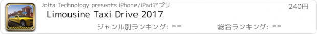 おすすめアプリ Limousine Taxi Drive 2017