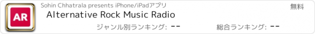 おすすめアプリ Alternative Rock Music Radio