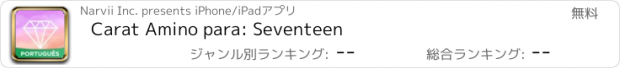おすすめアプリ Carat Amino para: Seventeen