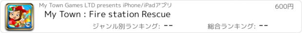 おすすめアプリ My Town : Fire station Rescue